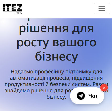 SITE ІТЕЗ – провідна українська компанія