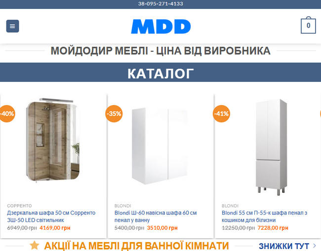 site Мойдодир